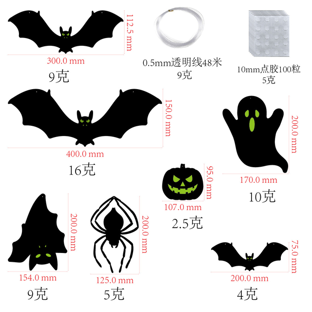 Halloween Party Window Clings Decor Scary Silhouette Spooky Glow in The Dark Halloween Luminous Bat Halloween Bat Stickers