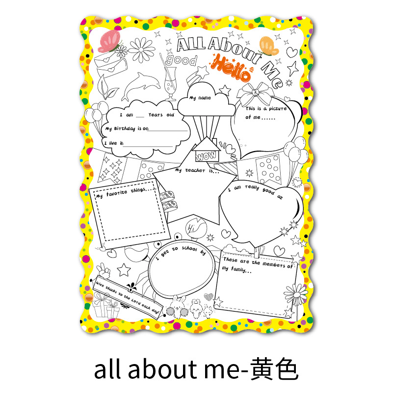 Kid DIY Coloring Big Write-and-Read Learning Posters Read All About Me Fill in Posters For Elementary Classroom School Supplies