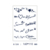 Juice Tattoo Sticker Moon Star Snow Semi Permanent Waterproof Art Tattoo Stickers