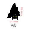 Halloween Party Window Clings Decor Scary Silhouette Spooky Glow in The Dark Halloween Luminous Bat Halloween Bat Stickers