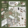 Make Your Own Coffee Shop DIY 3D Sticker Scene Room Sticker Book Quiet Book for Kids Gift Create Your Own 3D Scene