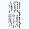 Temporary English Word Black Letters Body Art Tattoo Stickers
